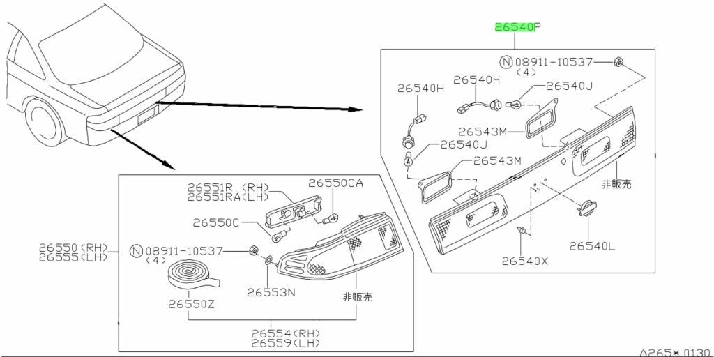 NEW Genuine Nissan Reverse Light Assembly OEM 26540-65F-261