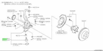 Genuine Nissan 350Z Z33 Front Steering Knuckles RH LH 40014-AL55J 40015-AL55J0
