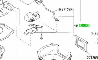 OEM ACTUATOR-AIR INTAKE BOX Genuine Nissan 200SX 27730-55S603