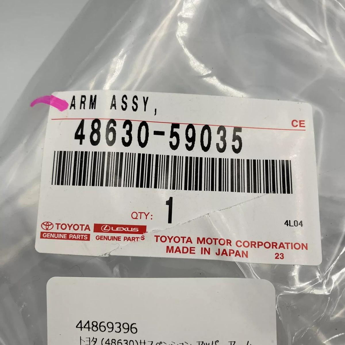 Toyota Lexus LS430 Left Front Upper Suspension Arm Genuine 48630-59035