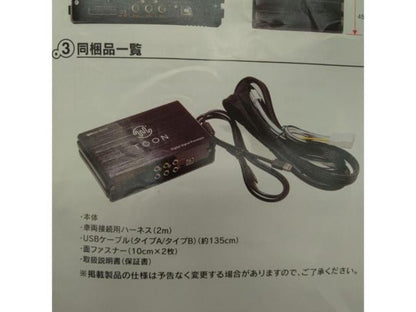 Beat-Sonic DSP-S202 Genuine audio sound quality kit TOON X Series (DSP-equipped5