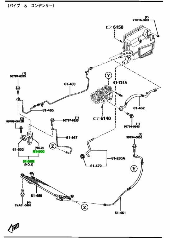 OEM Mazda LIQUID TANK RX-7 FD3S FD15-61-5000