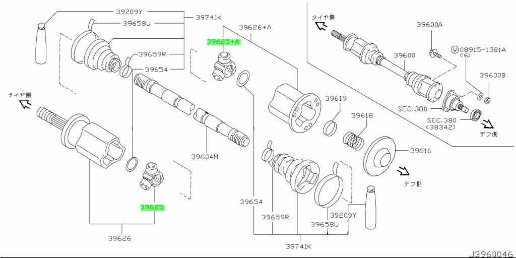 NEW Genuine Nissan Driveshaft Universal Joint Spider OEM 39720-10V101