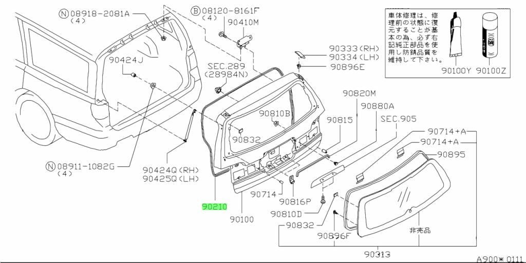 OEM Nissan 96-01 Stagea WGC34 WGNC34 Rear Gate Back Door Weatherstrip Genuine1