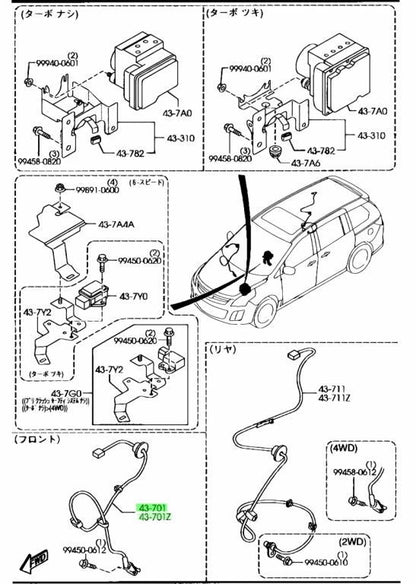 Genuine Mazda CX-7 ER3P Front ABS Speed Sensor Pair L206-43-70XB EG23-43-73X1