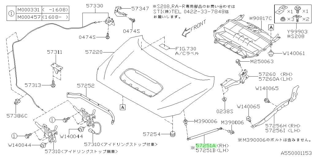Genuine Subaru Right Hood Lift Support Damper OEM 57251VA0001
