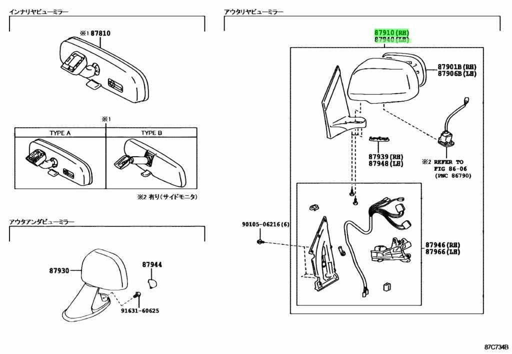 Toyota Harrier ACU30W ACU35W Mirror Set RH LH OEM 87910-48190-B1 87940-48190-B11