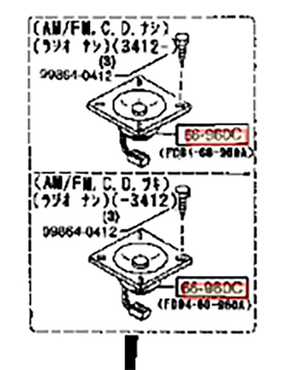 OEM Mazda FRONT SPEAKER RX-7 FD3S 1992～2002 FD01-66-960A