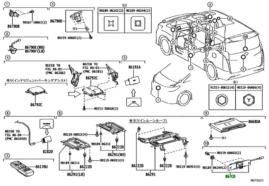 Genuine Toyota Alphard Rear View Camera Assembly 867C0-580601