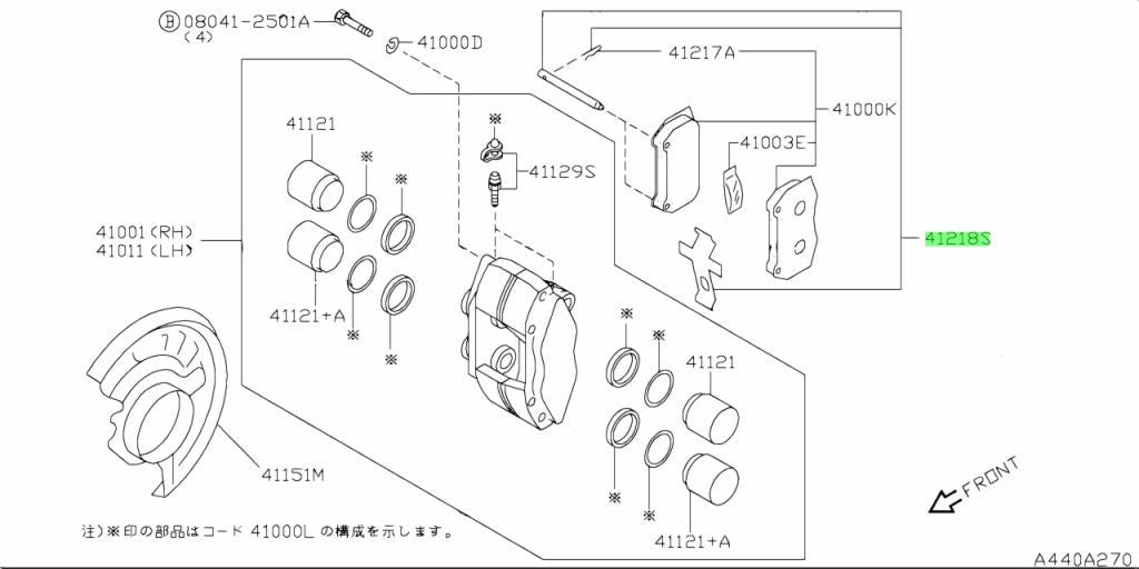 New Genuine Nissan Brake Caliper Clip Pin Cross Spring Set 41218-12U26 OEM1