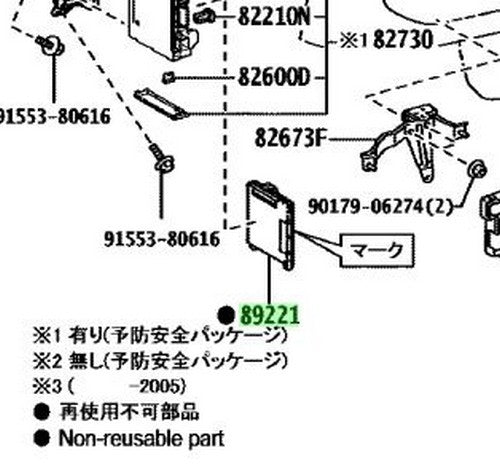Genuine Toyota Hiace GDH201V Multiplex Network Body Computer ECU OEM 89220-V3M801