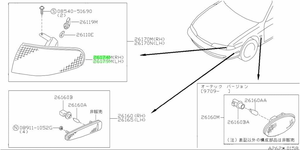 NEW Genuine Nissan Clearance Lamp Housing L&R Set OEM 26174-70F-00 26179-70F-001
