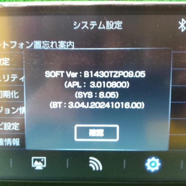 Toyota / Daihatsu genuine 9 inch display audio 86180-B14302