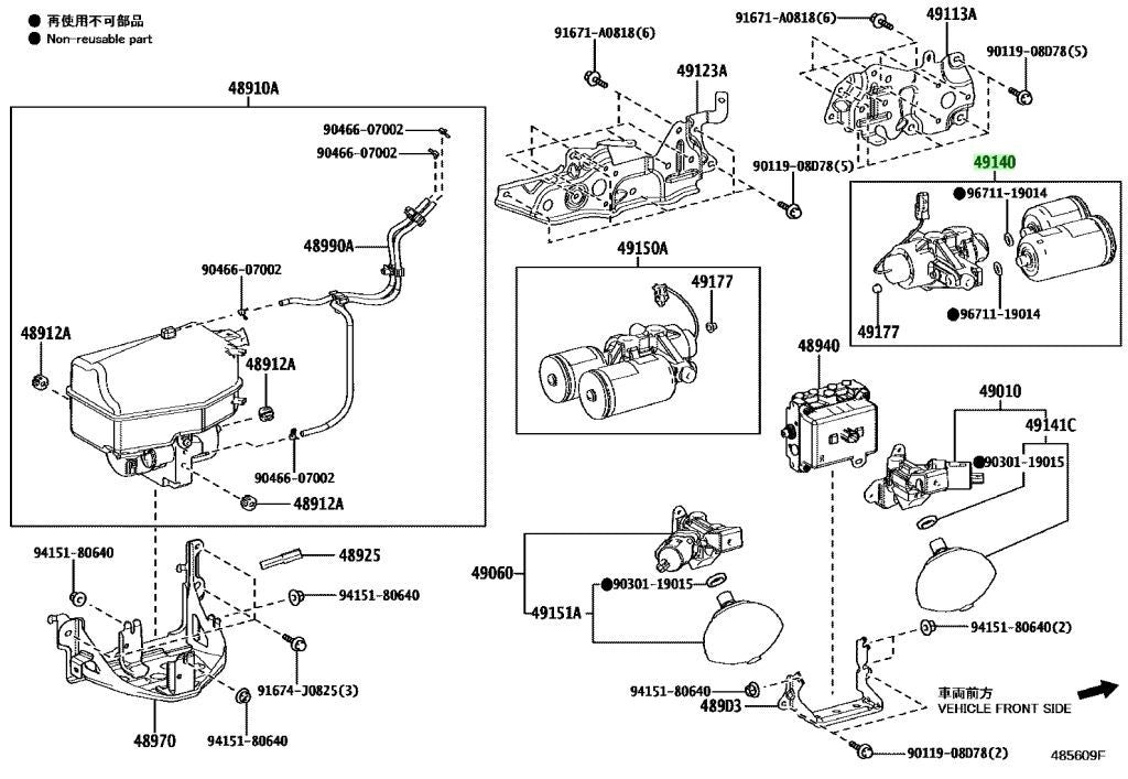 TOYOTA Lexus Front Suspension Control Accumulator RH/LH 49040-60050 49140-60050