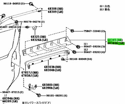 OEM Genuine Toyota Voxy ZRR80G COVER SLIDE DOOR CENTER RAIL LH&RH1