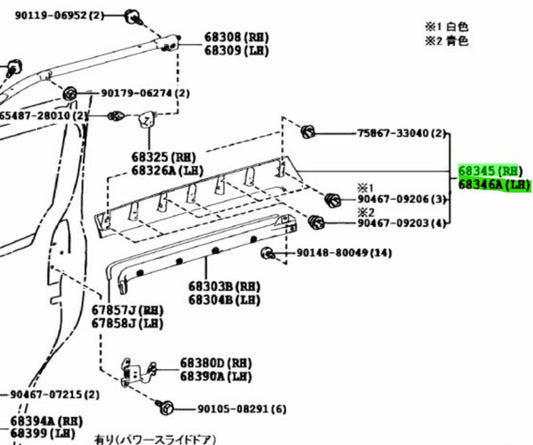 OEM Genuine Toyota Voxy ZRR80G COVER SLIDE DOOR CENTER RAIL LH&RH1