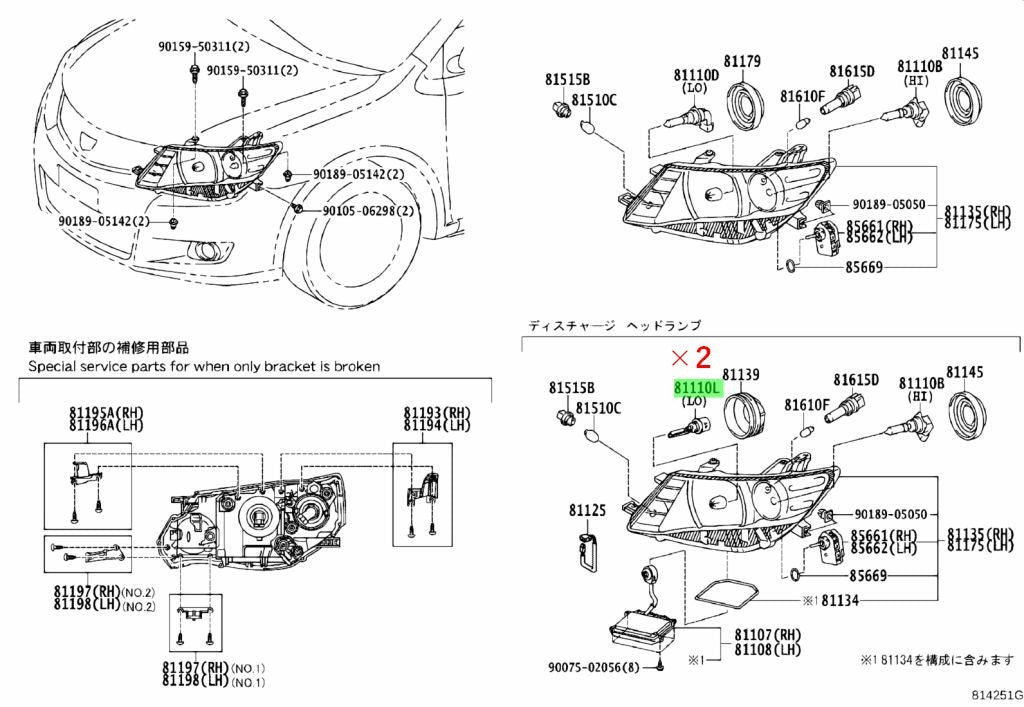 Genuine Toyota Lexus HID Discharge Headlamp Bulb Set of 2 90981-200241