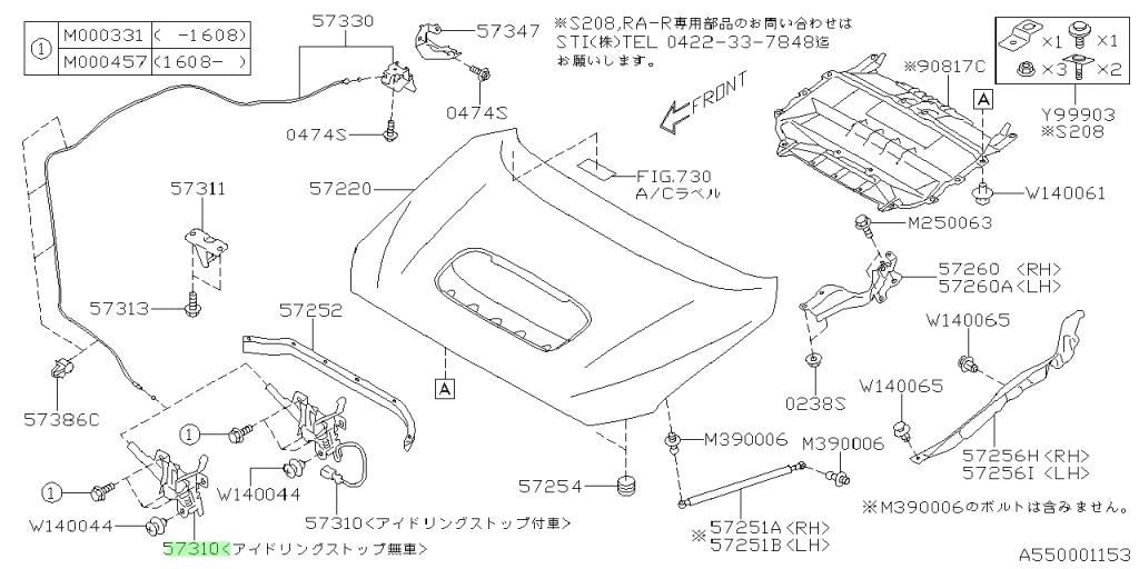 Genuine Subaru Hood Lock Latch Assembly 57310VA000 OEM0