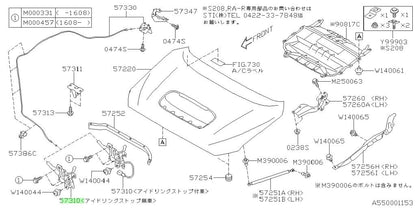 Genuine Subaru Hood Lock Latch Assembly 57310VA000 OEM0