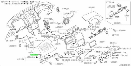 Genuine Nissan 350Z Z33 RHD Passenger Upper Dash Panel 68109-CD40A OEM0