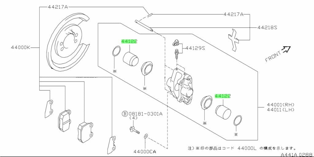 New Genuine Nissan Rear Brake Caliper Piston 44121-12U00 OEM1