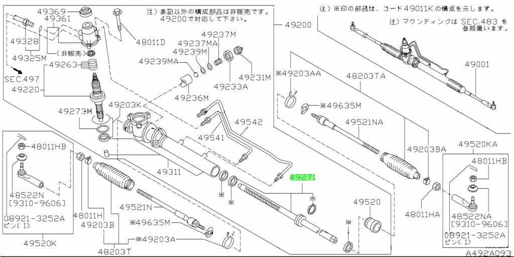 NEW Genuine Nissan Power Steering Rack & Pinion Steering Gear OEM 49271-65F000