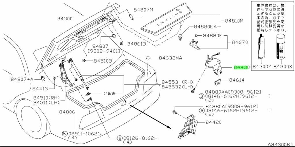 New Genuine Nissan Trunk Lid Lock Latch 84630-15U00 OEM0