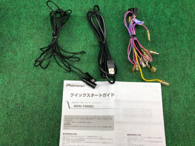 carrozzeria MVH-7500SC3