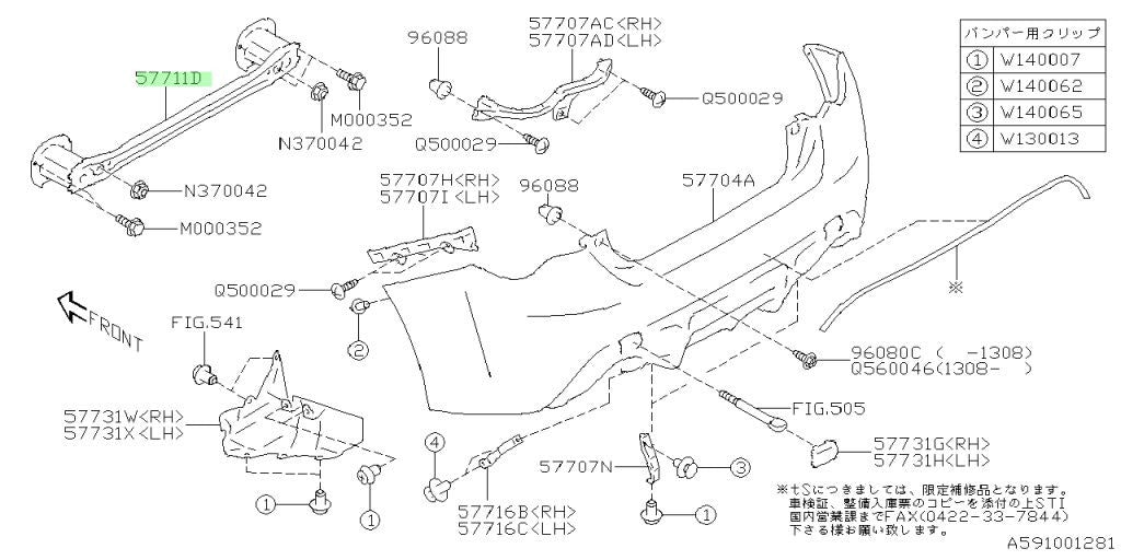 Genuine Subaru Rear Bumper Reinforcement OEM 57711-CA021-9P1