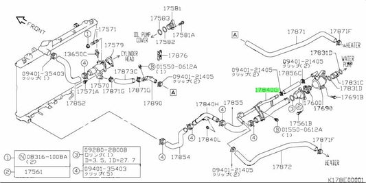 17840-55GA0-000 Suzuki Pipe,water inlet no.1 1784055GA0000, New Genuine OEM Part1