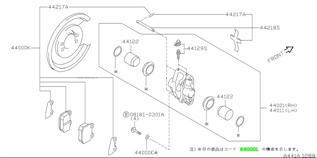 PITWORK (Pitwork) Nissan Genuine Parts Rear Seal Kit Cup Kit for Skyline2