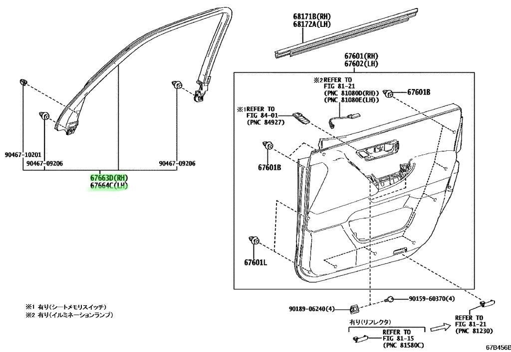 New Genuine Toyota Door Frame Garnish LH RH Pair 67663-60020 67664-600201
