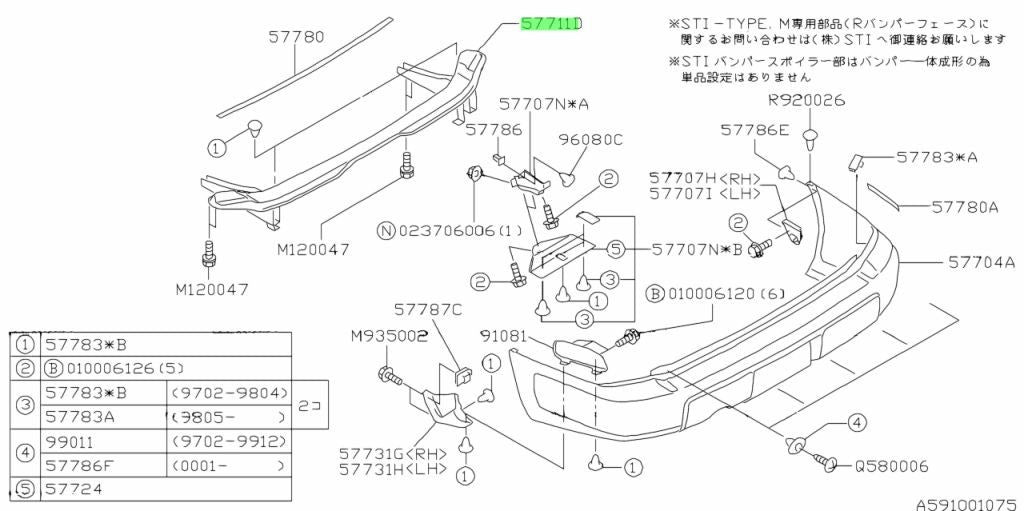 OEM BACK BEAM COMPLETE-REAR Genuine Subaru Forester 2.0 Turbo 57760FC220