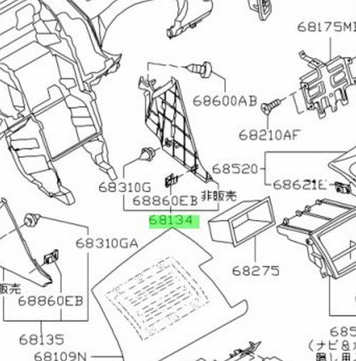 Genuine Nissan Fairlady Z Z33 RHD RH Center Console Knee Pad 68134-CF57A OEM1