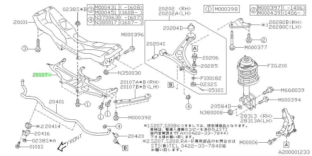 NEW Genuine Subaru Front Suspension Support Arm Suspension Arm OEM 20107VA0000