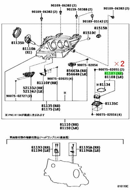 Genuine Lexus RX270/350/450H Headlamp Control Computer 81107-48B60 x20