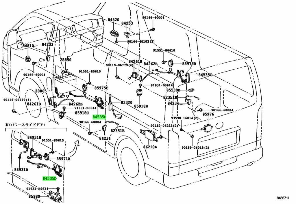 Genuine Toyota Hiace GDH201V Door Lock Switch LH Power Slide Door 84535-262100