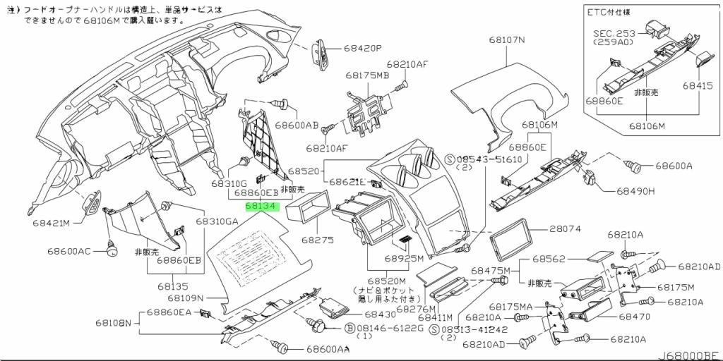 Genuine Nissan Fairlady Z Z33 RHD RH Center Console Knee Pad 68134-CF52A OEM0
