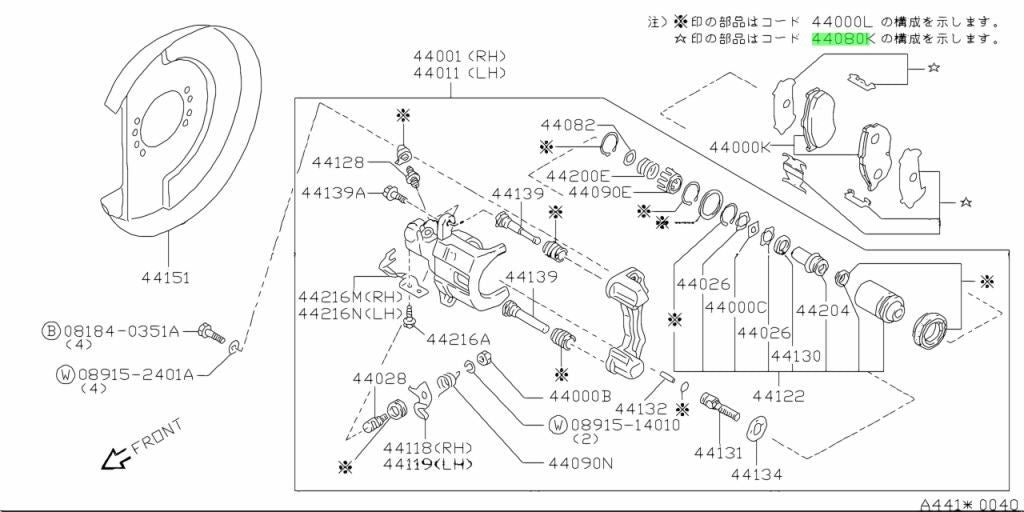 NEW Genuine Nissan Rear Disc Brake Pad Hardware Kit OEM 44080-01P271