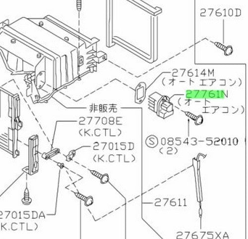 New Genuine Nissan HVAC Power Module Assembly 27761-15U00 OEM1