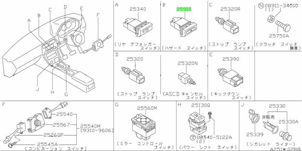 NISSAN Genuine OEM 25290-65F01 240SX Silvia S14 95-99 Hazzard Light Switch Assy1
