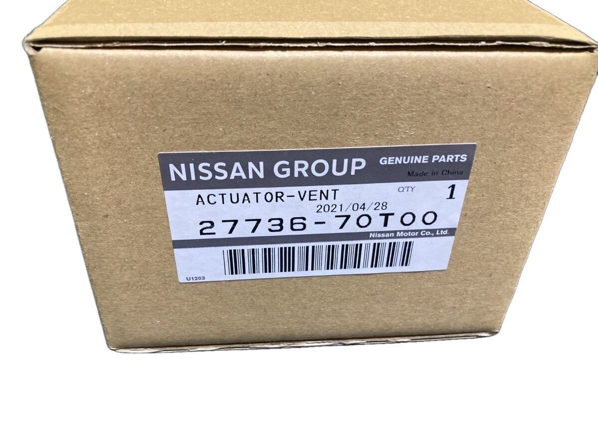 New Genuine Nissan HVAC Fresh Air Vent Actuator 27736-70T00 OEM1