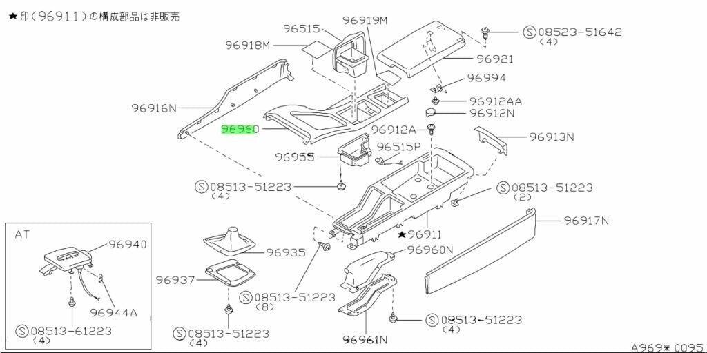 NEW OEM Nissan 1989 300ZX Center Console Finisher 96931-40P00