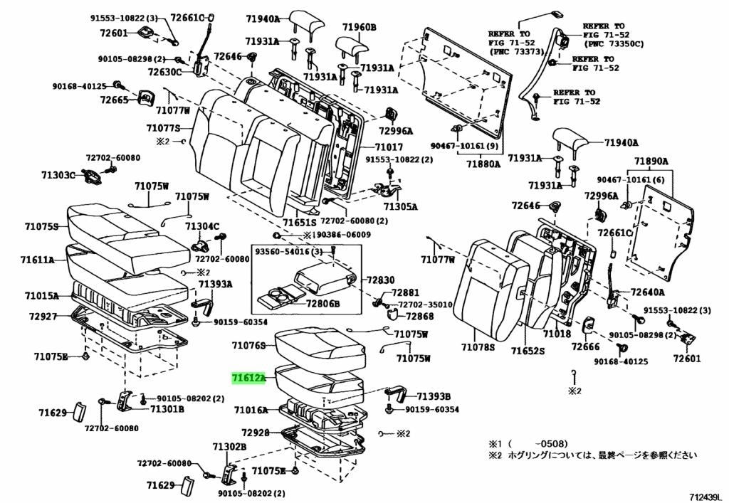 71612-35030 Toyota Pad, rear seat cushion, lh 7161235030, New Genuine OEM Part0