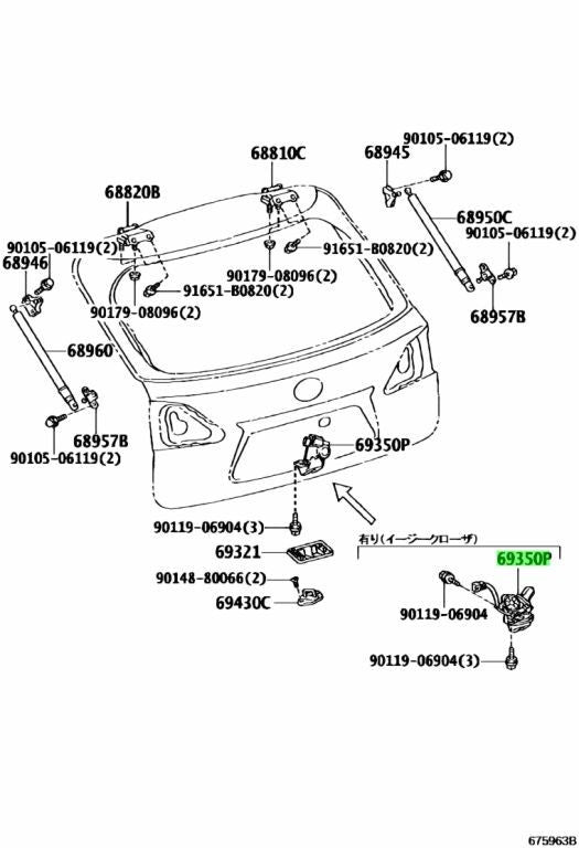 OEM LEXUS RX270/350/450H BackDoorLock Assy With Courtesy Lamp Switch 69350-480610