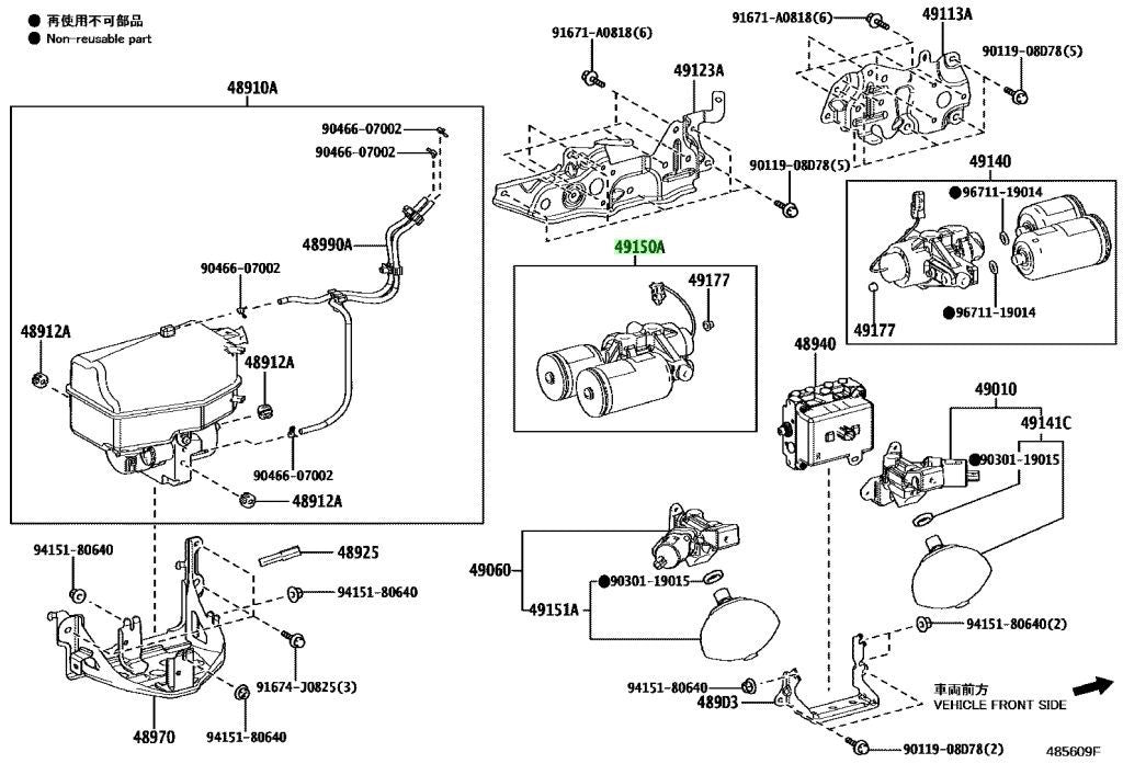 OEM TOYOTA Lexus Rear SuspensionControlAccumulator RH/LH 49050-60060 49150-60060