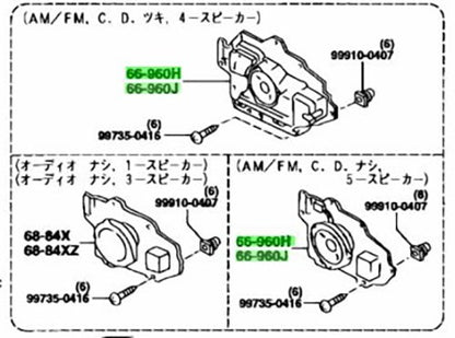 OEM Mazda PREMIUM DOOR SPEAKER SET LH RH RX-7 FD3S FD08-66-960C FD09-66-960C