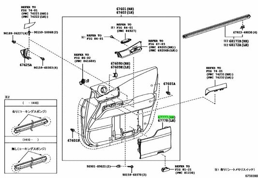 OEM Genuine LEXUS RX270/350/450H Front Door Trim Pocket RH Ivory 67770-48020-A00