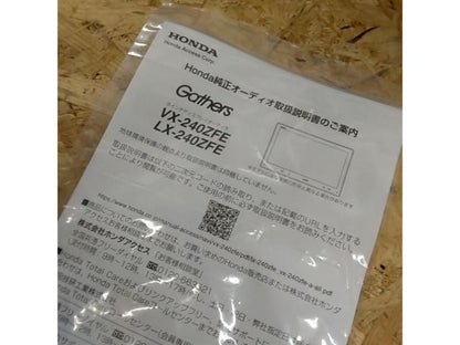 Honda original (HONDA) Genuine 8 inch Display audio VX-240ZFE8