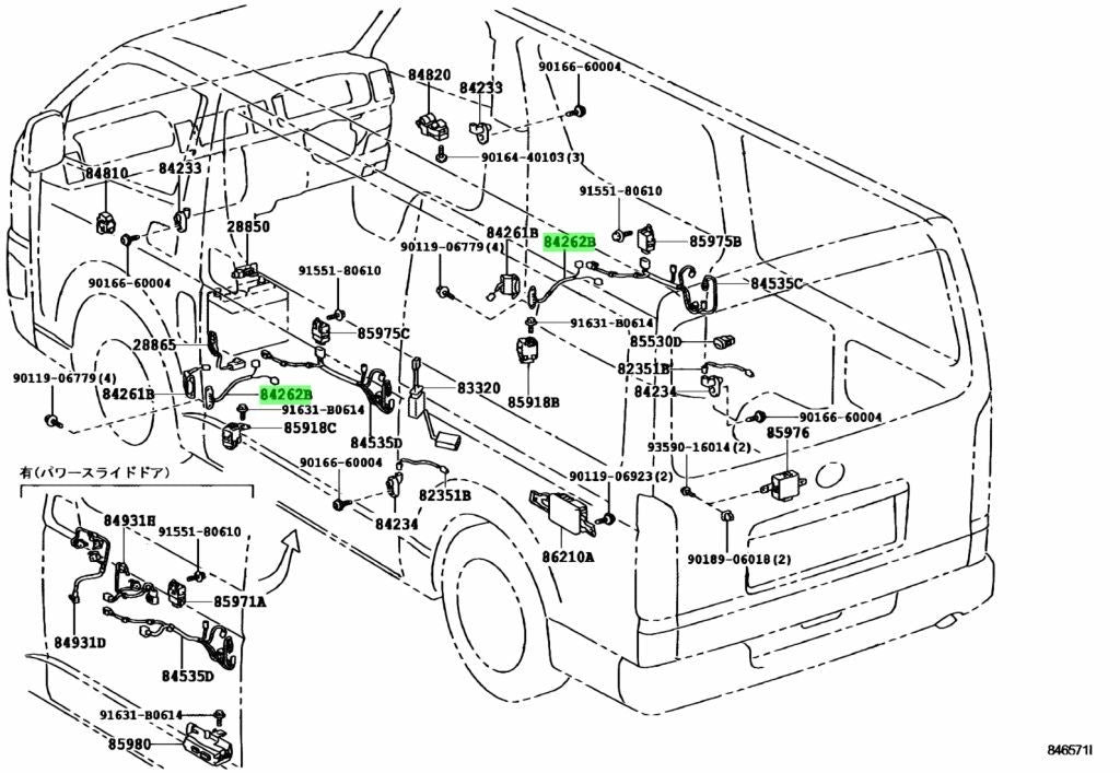 OEM JUNCTION SLIDE DOOR CONTROL FEMALE R&L SET Toyota HiAce Van 84262-261201